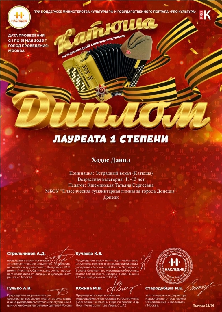 Областной конкурс инфографики приуроченный ко Всероссийскому дню трезвости.